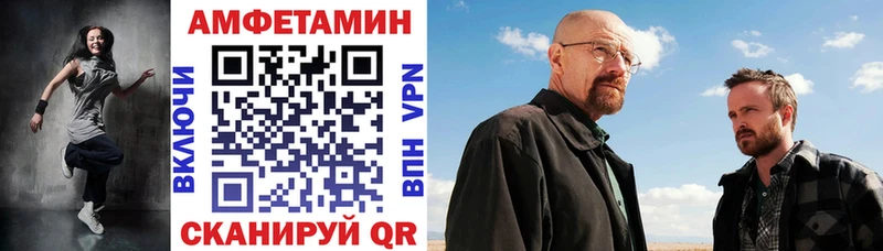 Амфетамин Розовый  Костерёво 