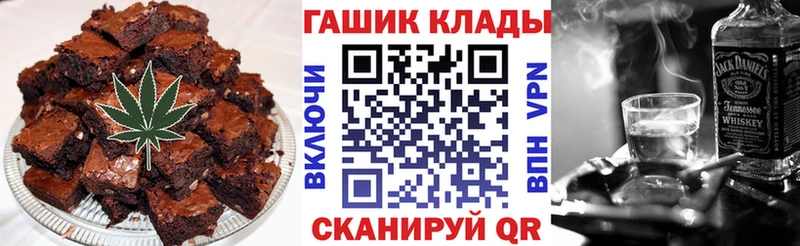 Canna-Cookies конопля  Костерёво 