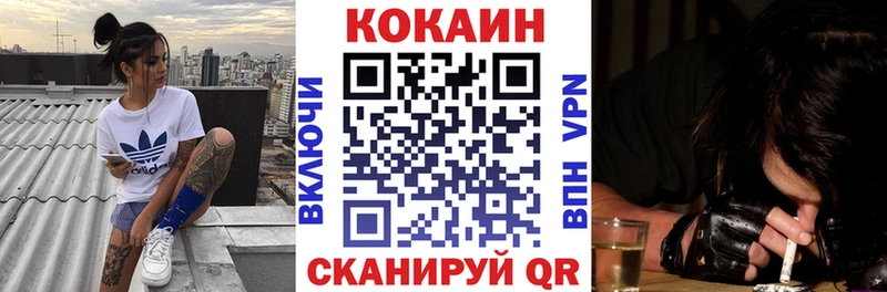 COCAIN VHQ Костерёво