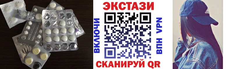 Ecstasy круглые  omg онион  Костерёво 