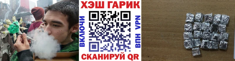 ГАШИШ хэш  Костерёво 