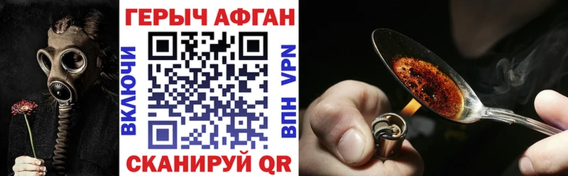 Героин хмурый  как найти наркотики  Костерёво 
