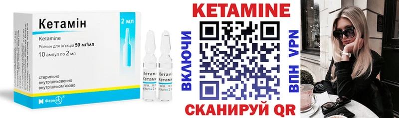 КЕТАМИН VHQ  где продают   Костерёво 