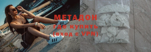 экстази Балахна