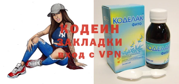 экстази Балахна