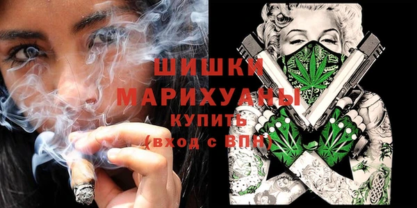 экстази Балахна