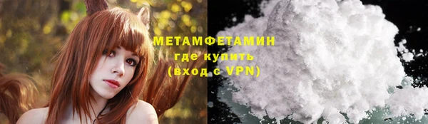 экстази Балахна