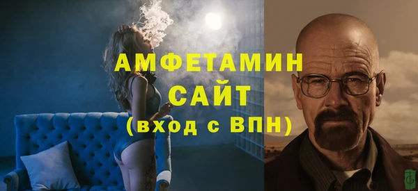 ECSTASY Балабаново
