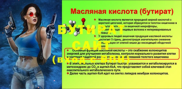 ECSTASY Балабаново