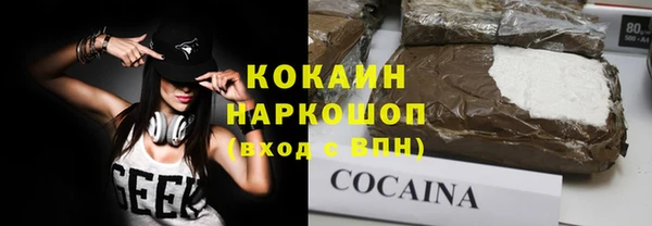 экстази Балахна