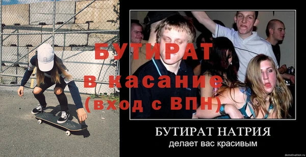 ECSTASY Балабаново