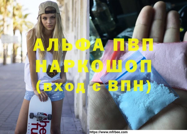 экстази Балахна