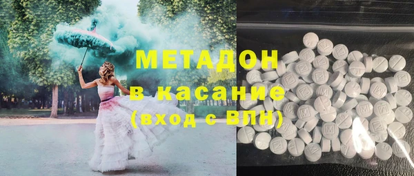 экстази Балахна