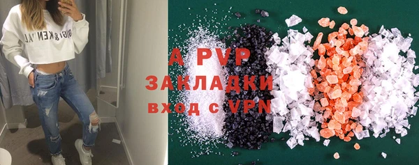 соль курить ск Баксан