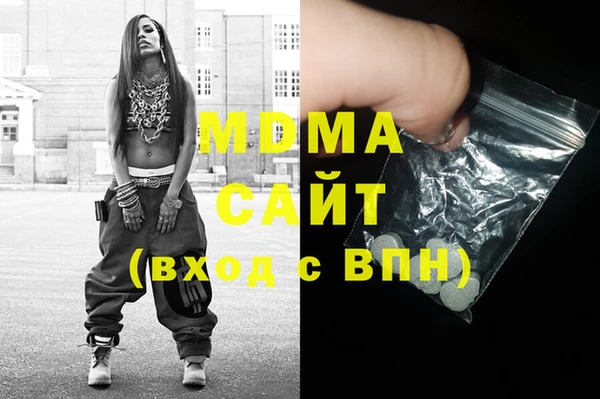 экстази Балахна