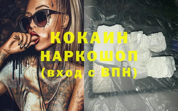 соль курить ск Баксан