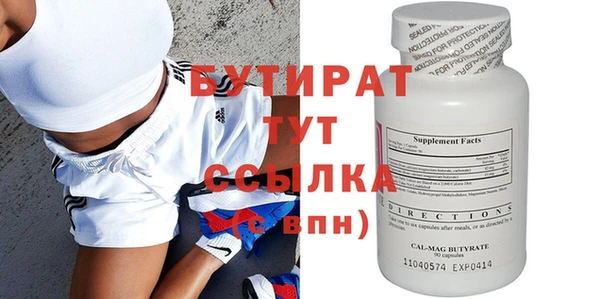ECSTASY Балабаново