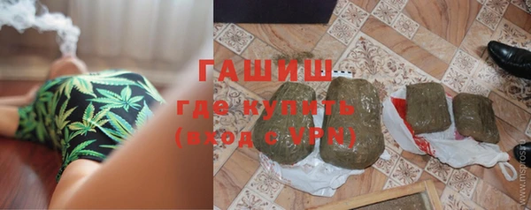 экстази Балахна