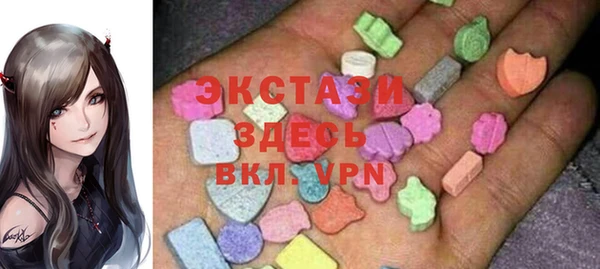 экстази Балахна