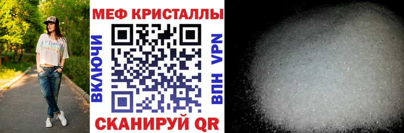 ссылка на мегу онион  Костерёво  МЯУ-МЯУ кристаллы  купить наркоту 