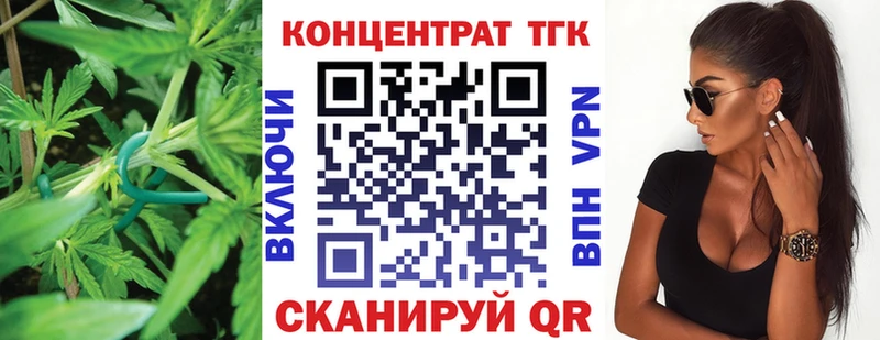 Дистиллят ТГК THC oil  Костерёво 